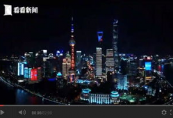 上海视频,繁华都市的璀璨瞬间