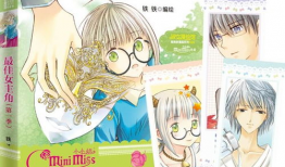 意林漫画,幽默与智慧的碰撞